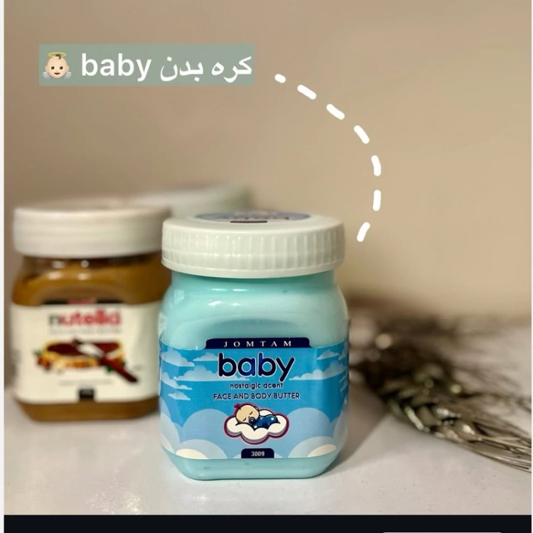 کره و لوسیون بدن بیبی